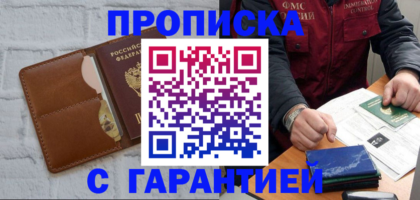 форма 3 в Чебаркуле